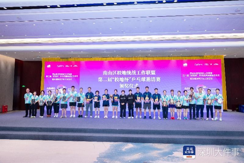 杏彩体育-孙颖莎来深圳啦！助力推动深港澳青少年乒乓球交流